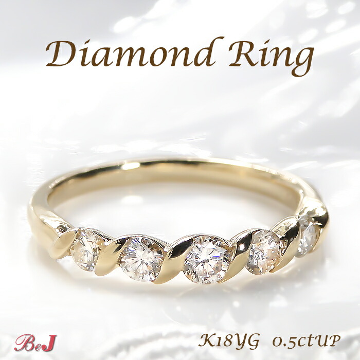楽天市場】K18 WG/PG /YG 0.5ctUP ツイストダイヤモンド リング 18金