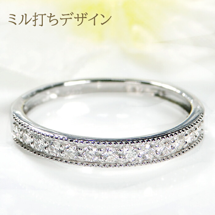 楽天市場】Pt950【0.20ct】ダイヤモンド ハーフエタニティ リング送料