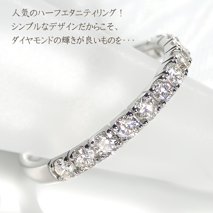 楽天市場】pt900【0.50ct】ダイヤモンド エタニティリング【送料無料