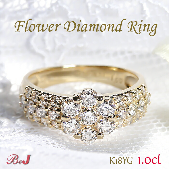 楽天市場】K18YG【1.00ct】ダイヤモンド フラワー リング【送料無料