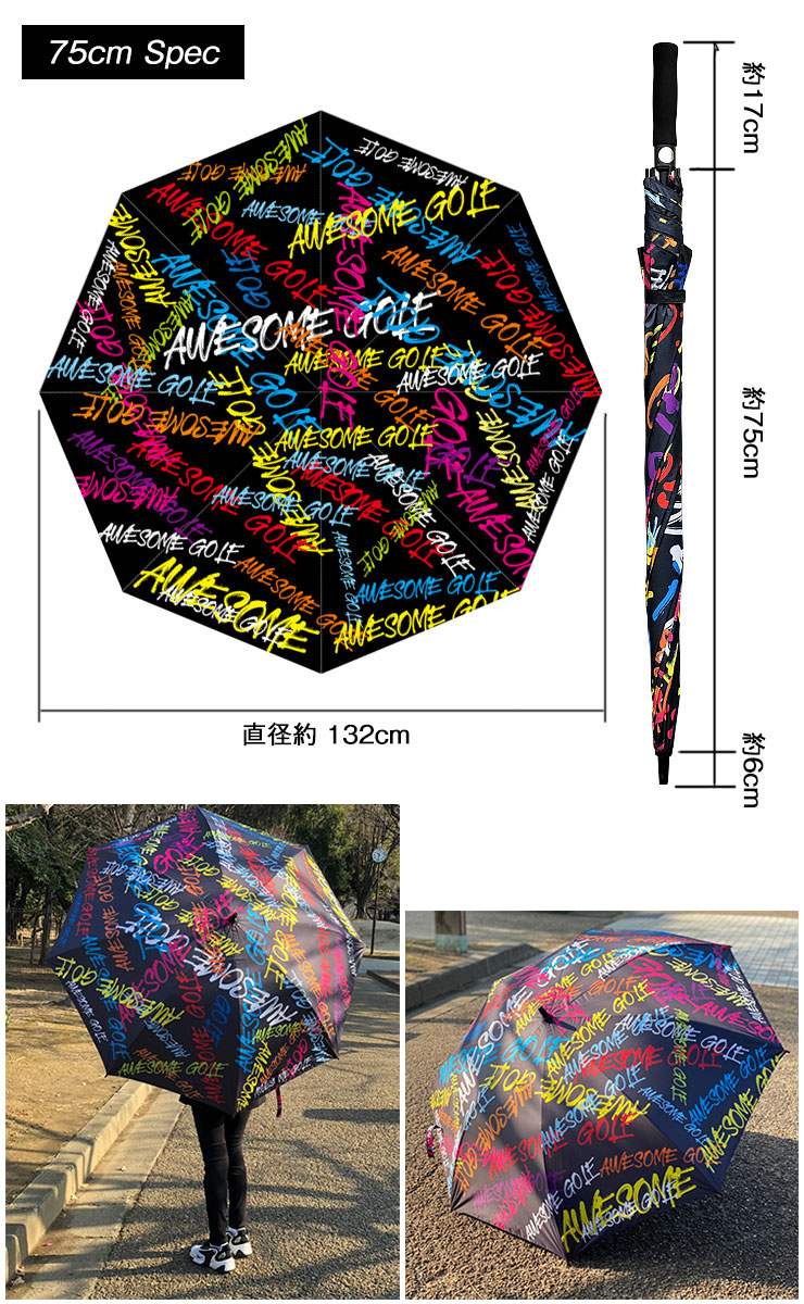 楽天市場】AWESOME 傘 大判75cm 60cm 日傘 アンブレラ ゴルフ傘
