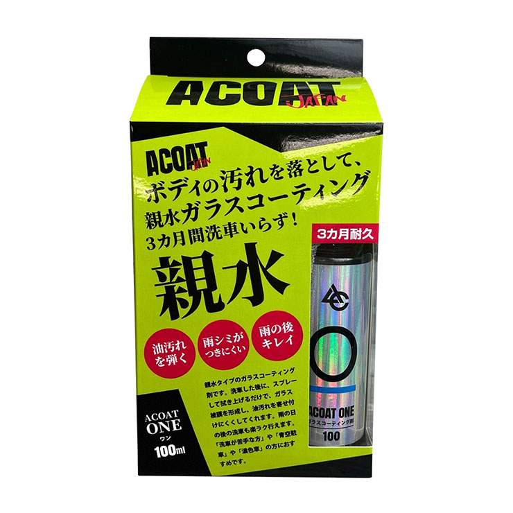 楽天市場】ACOAT ONE ガラスコーティング剤 タオル付き 超簡単 エー