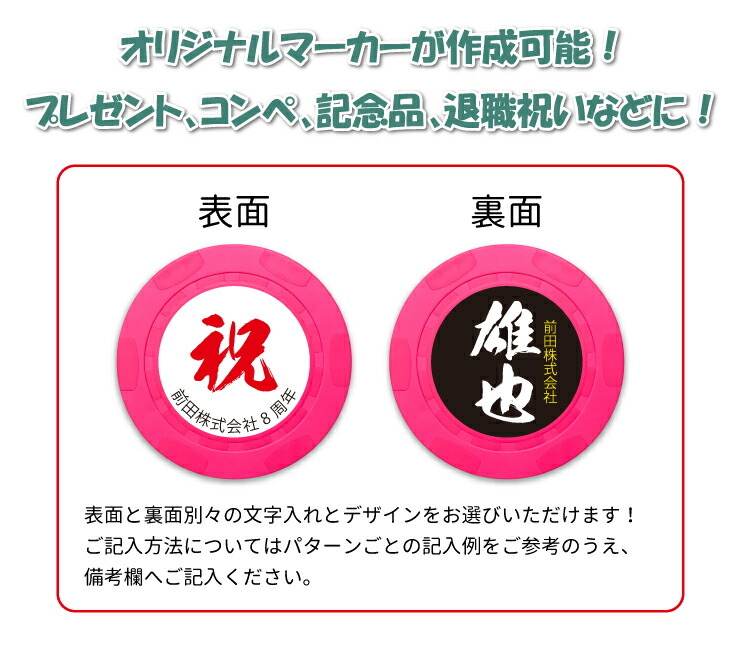 楽天市場】名入れができる！ 蛍光 オリジナルカスタム ゴルフマーカー