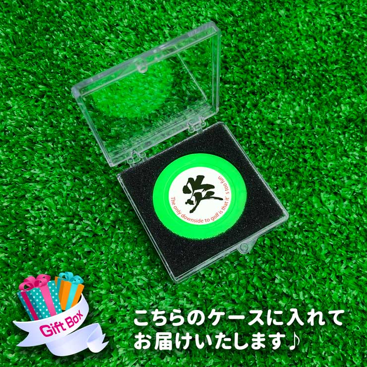 楽天市場】名入れができる！ 蛍光 オリジナルカスタム ゴルフマーカー