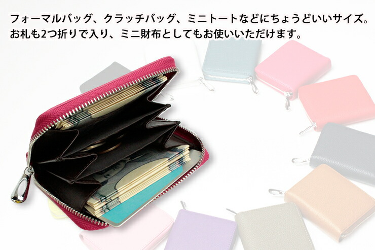楽天市場】ミニウォレット 小銭入れ コインケース（全13色）【AWESOME