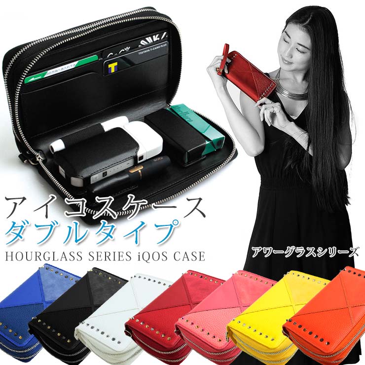 楽天市場】お財布とアイコスケースが合体！ 究極のアイコスケース