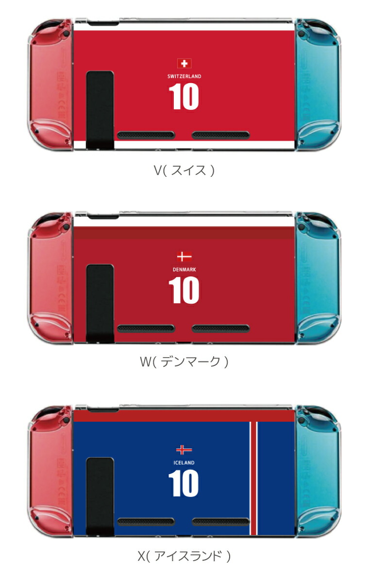 楽天市場】【背番号を選べる】Nintendo switch スイッチ スイッチ