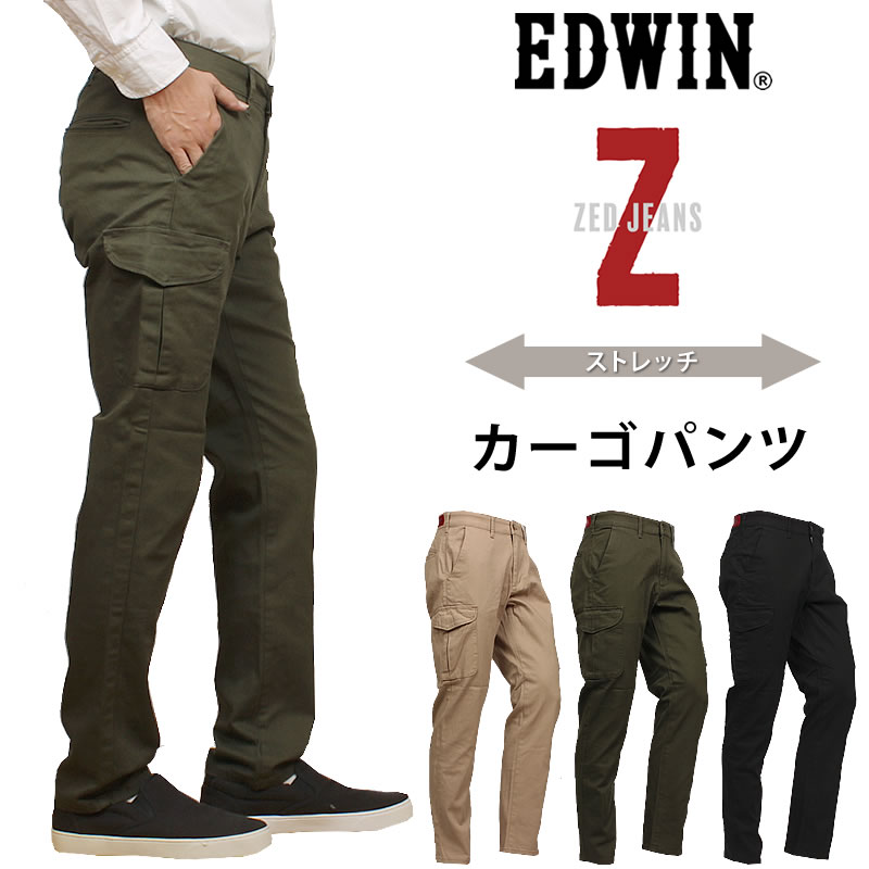 楽天市場】EDWIN エドウィン Z カーゴパンツメンズ ストレッチ スリム