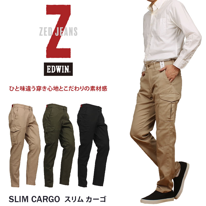 楽天市場】EDWIN エドウィン Z カーゴパンツメンズ ストレッチ スリム