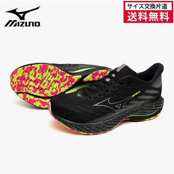 楽天市場】ミズノランニングシューズ 28センチの通販