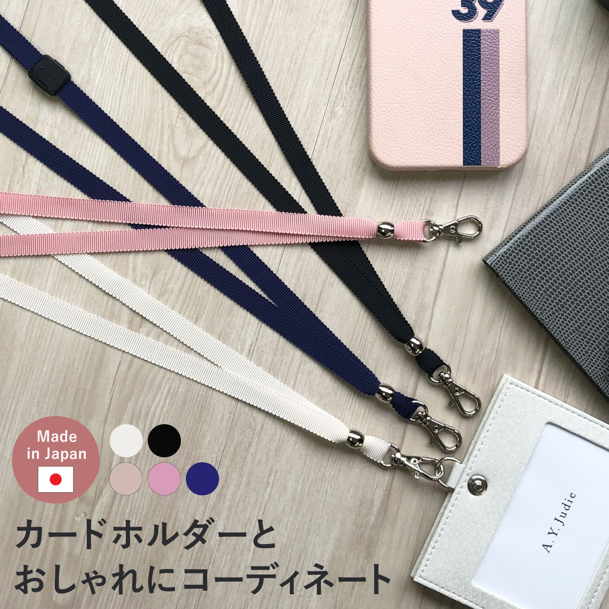 楽天市場】【本日ポイント5倍】 ネックストラップ 長さ調整 ストラップ