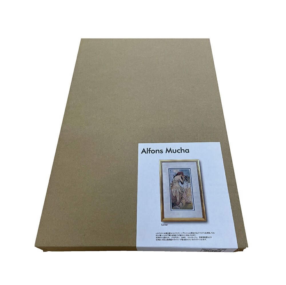 楽天市場】【スーパーSALE10％OFF】絵画 名画 アルフォンス ミュシャ
