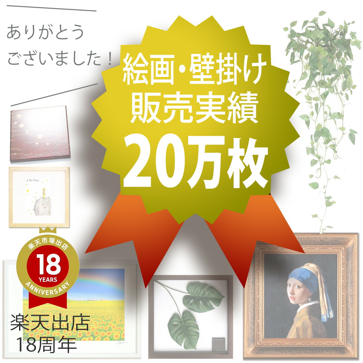 楽天市場】【スーパーSALE10％OFF】手描き油絵 黒木 啓 奥入瀬1 F10