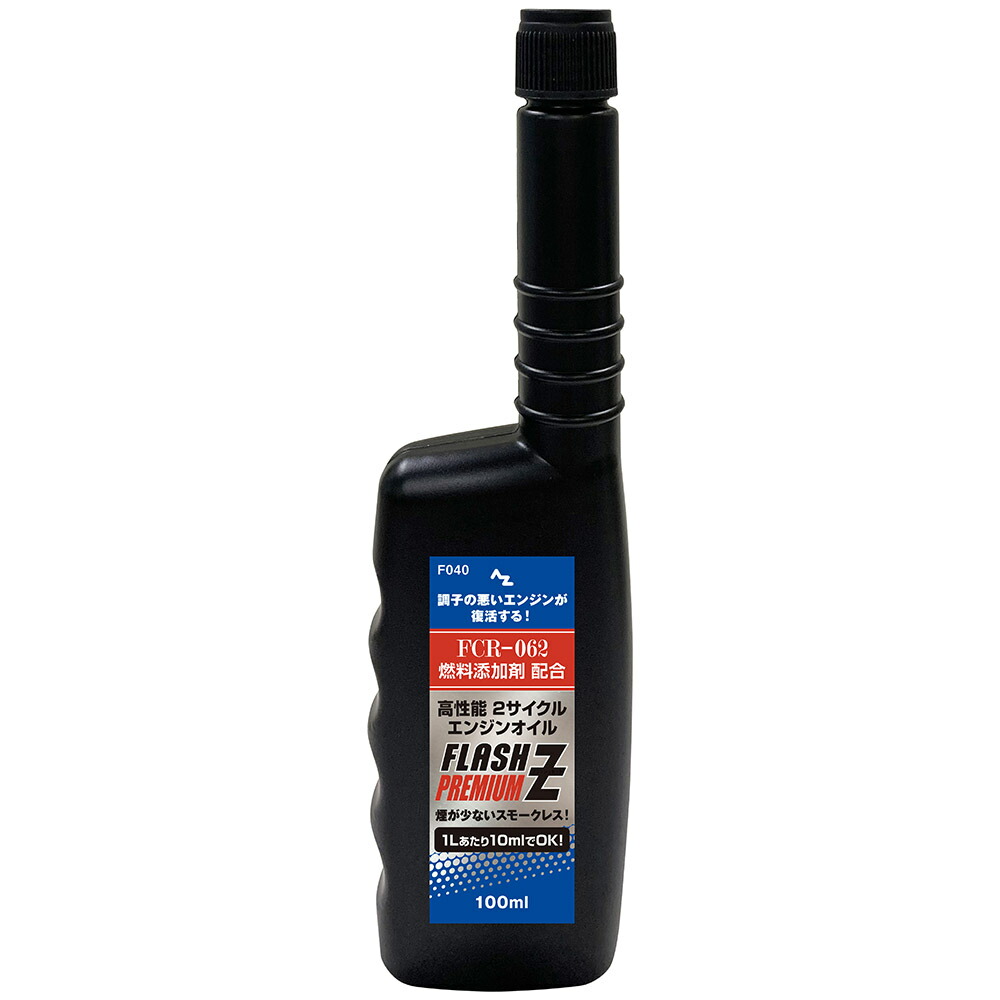 楽天市場】AZ エンジンオイル 12L 5W-30 SP/GF-6A 自動車用 【CEB-002