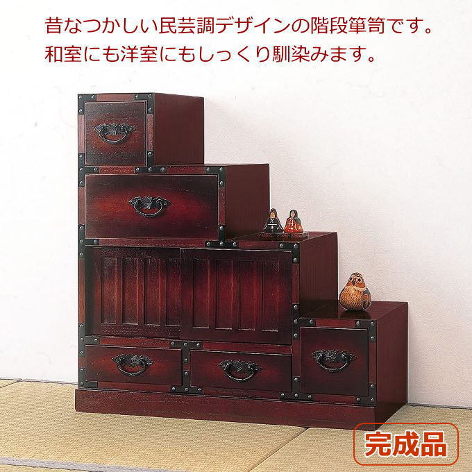 楽天市場】＼SALE ポイント5倍／民芸調 階段箪笥（たんす）右下がり
