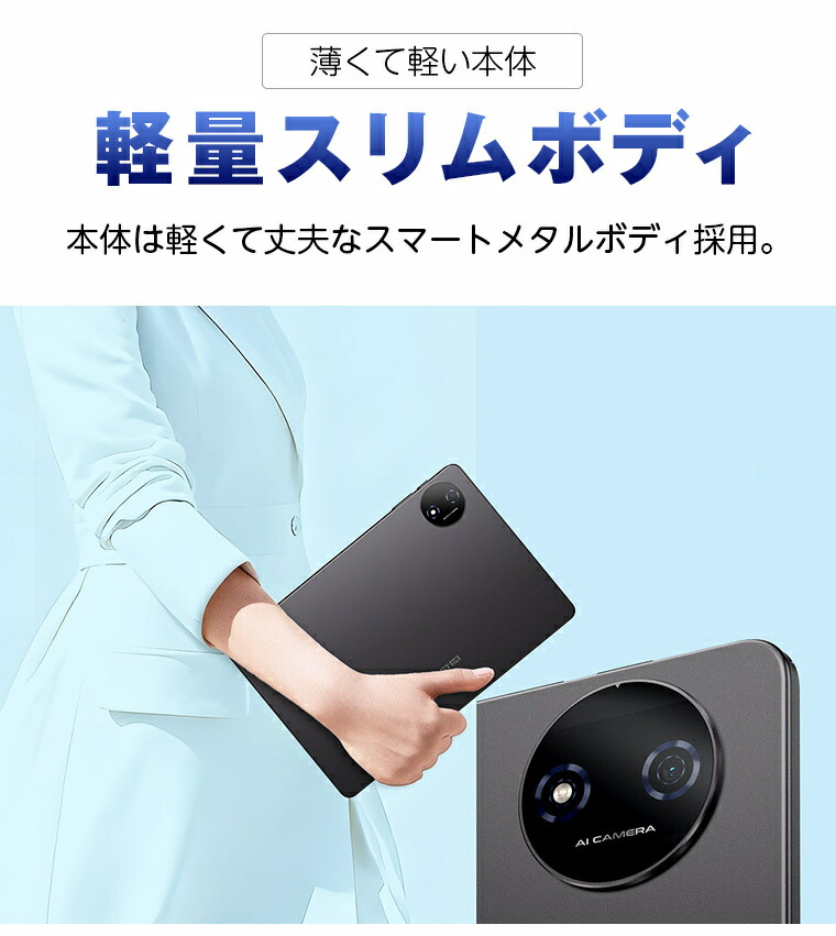 楽天市場】2026年新発売☆【Android16☆Wi-Fiモデル】GPS搭載 11インチ