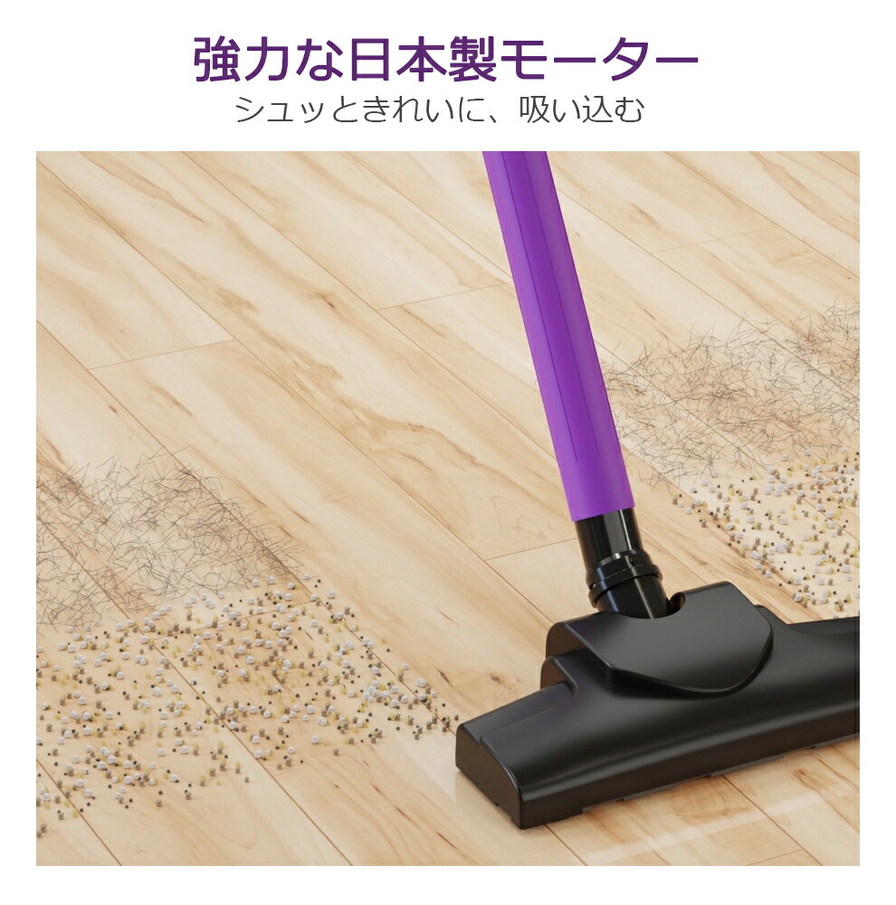 楽天市場】【超☆激安85%OFF☆SS限定】 掃除機 コードレス 30000Pa吸引