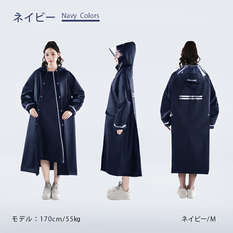 楽天市場】楽天1位【クーポンで2,880円！SS限定】 レインコート 自転車