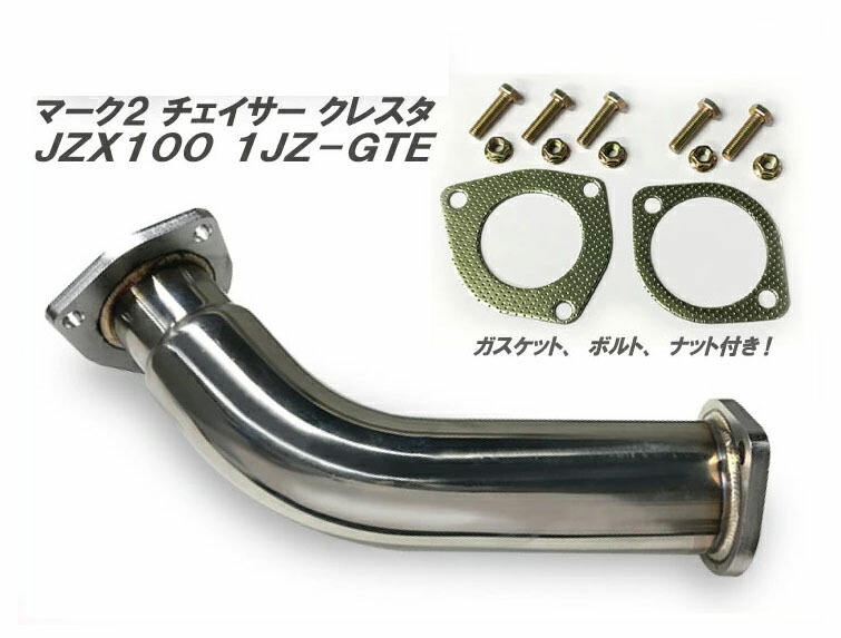 楽天市場】jzx110 触媒ストレートの通販