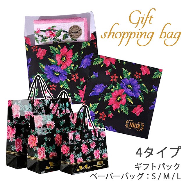 楽天市場】FEILER フェイラー ハンカチ タオル タオルハンカチ用