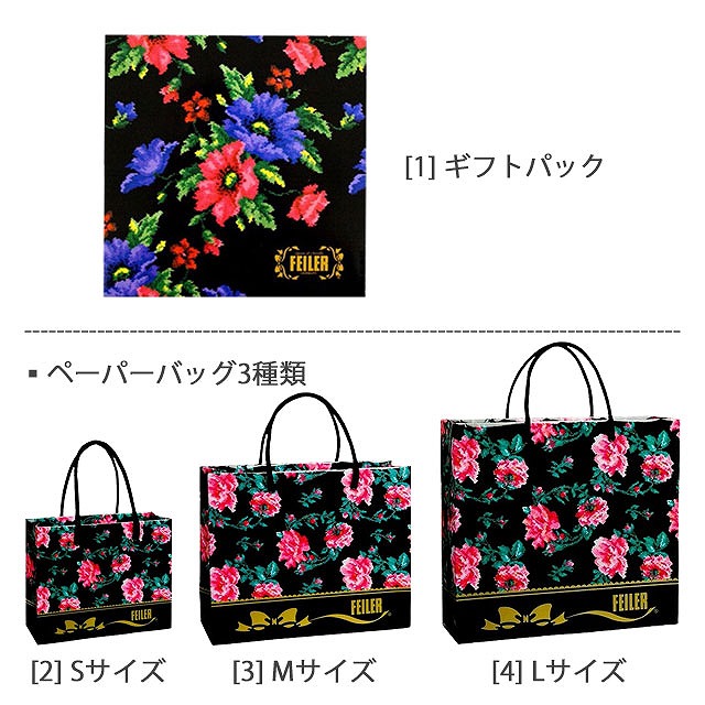 楽天市場】FEILER フェイラー ハンカチ タオル タオルハンカチ用