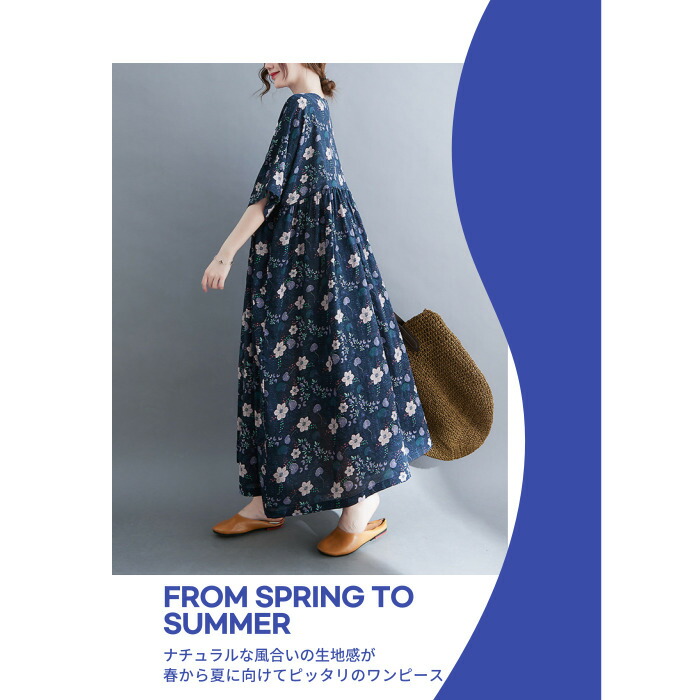 楽天市場】＼P10倍! 楽天スーパーSALE期間中／ ロングワンピース 花柄