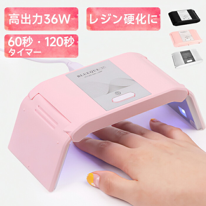 楽天市場】＼ポイント 10倍／UV-LED 【折りたたみ コンパクトライト