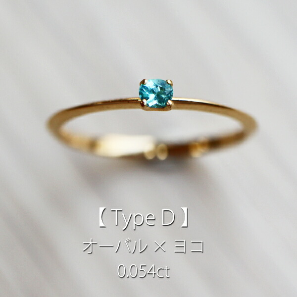 楽天市場】K18ゴールド パライバトルマリン リング 「チェルキエッタ