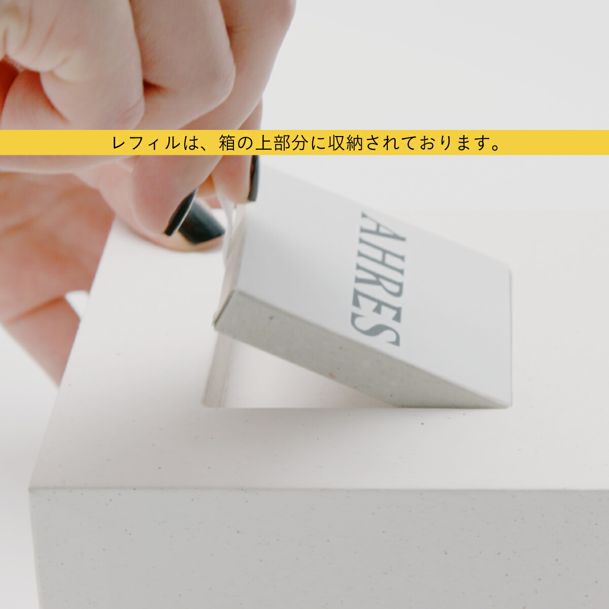 楽天市場】全品ポイント10倍！3/11(水)AM1:59迄！【公式】 AHRES