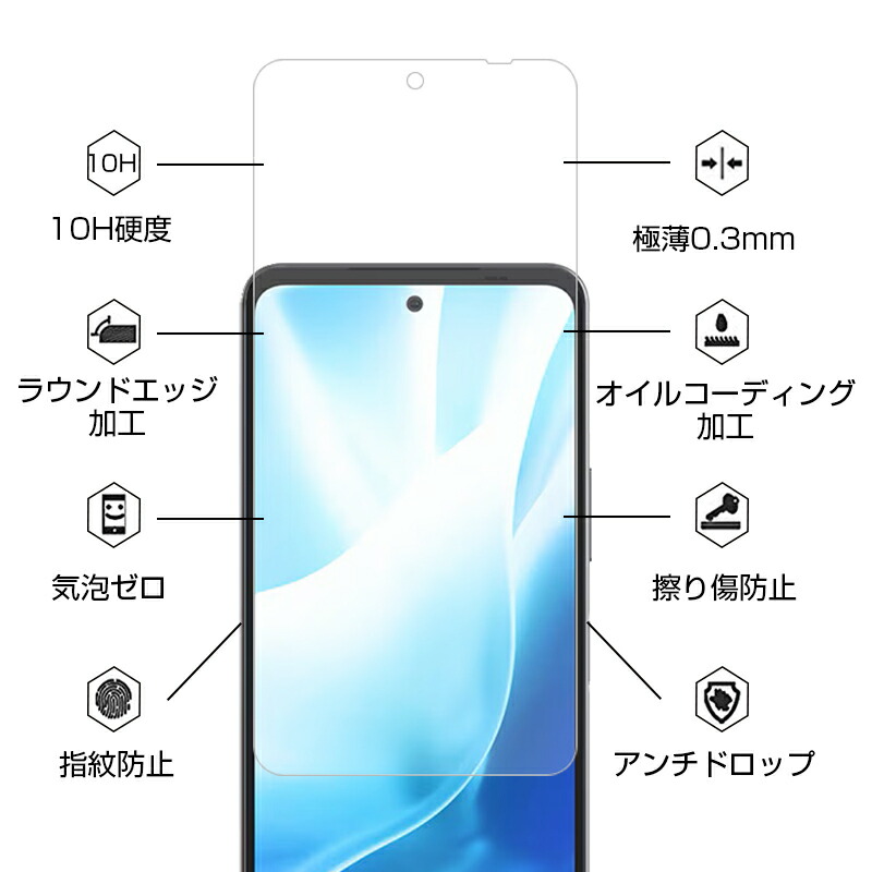 楽天市場】arrows We2 Plus F-51E docomo 強化ガラスフィルム 富士通