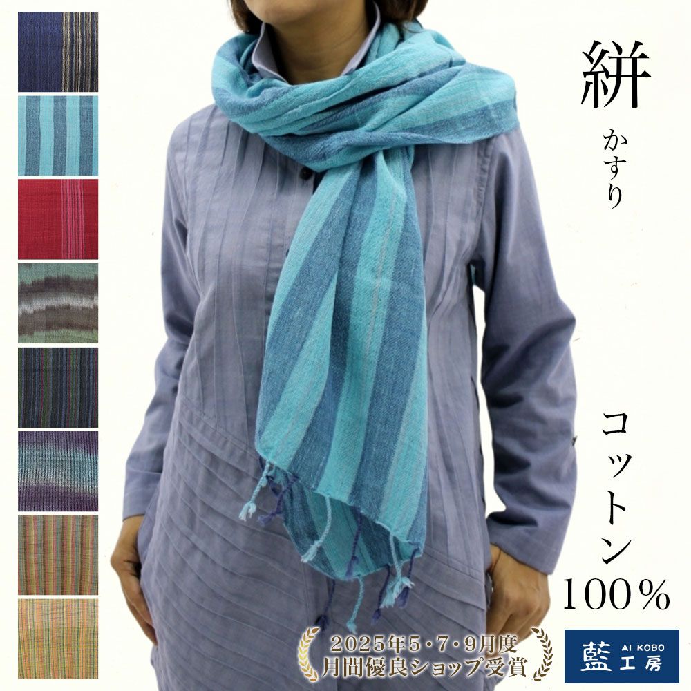 楽天市場】＼クーポン利用で割引／プレゼント 母 祖母 手織りストール