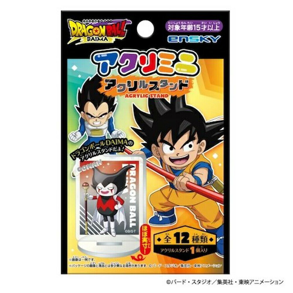 楽天市場】一番くじ DRAGON BALL 40th ～其之一～ A賞 巻一 DRAGON