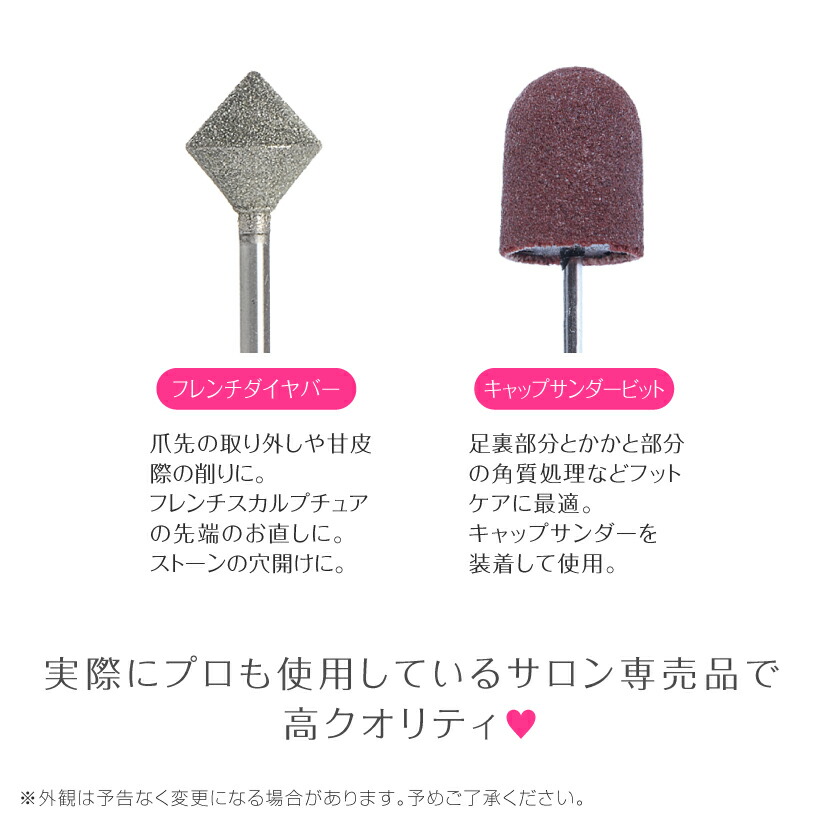 楽天市場】ビットセット【プロが選んだ8本セット】Nail Drill bit set