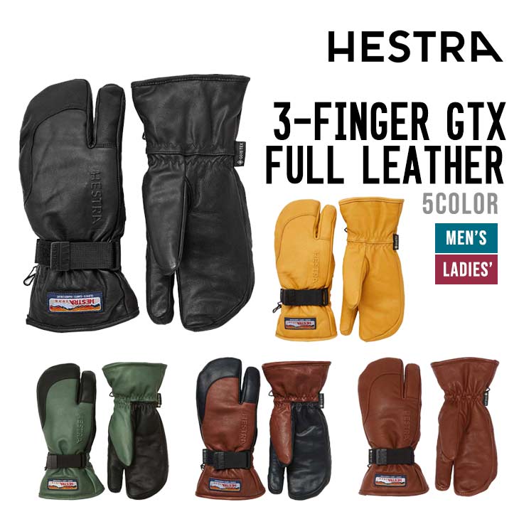 楽天市場】hestra 3－finger gtx full leatherの通販