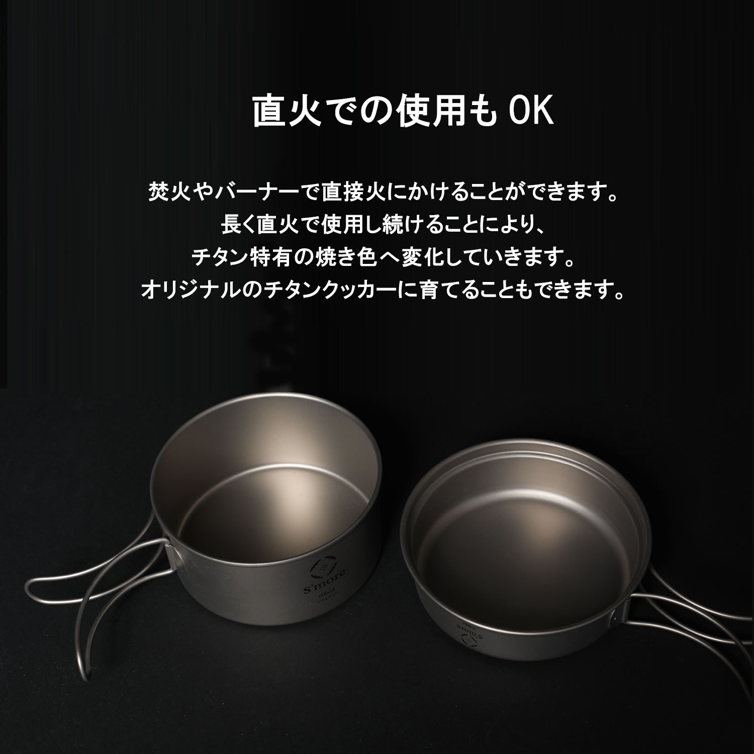 楽天市場】【S'more /Titanium Cooker Set S】 キャンプ クッカー