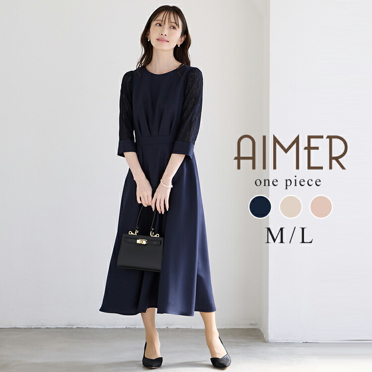 楽天市場】【最大3000円クーポン&PT5倍☆3/5 23:59まで】レース袖