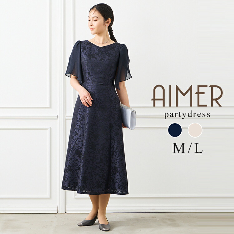 楽天市場】【最大2000円クーポン&PT5倍☆3/11 12:59まで】ラメシフォン