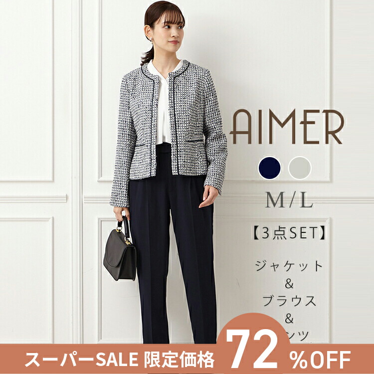 楽天市場】【最大2000円クーポン&PT5倍☆3/11 12:59まで】【スーパー