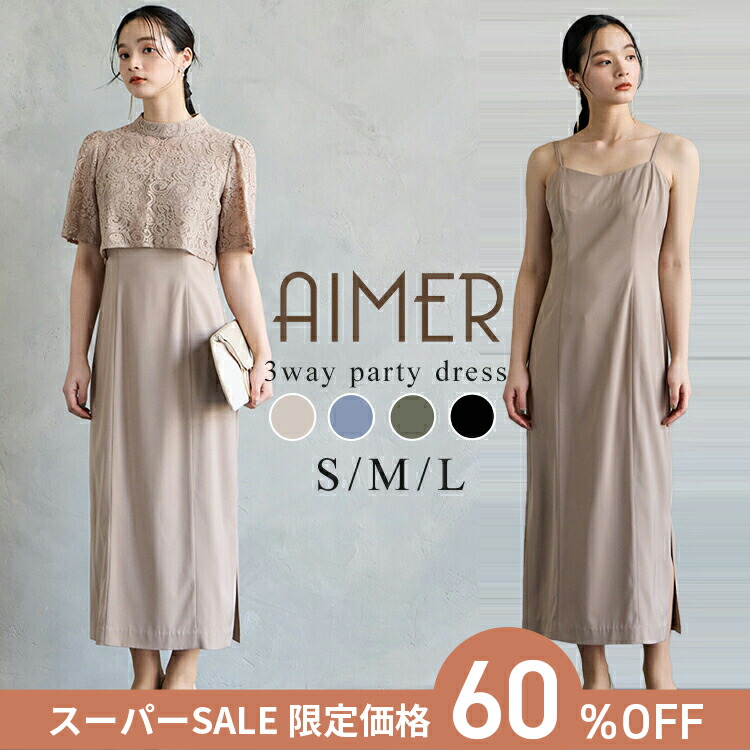 楽天市場】【最大2000円クーポン&PT5倍☆3/11 12:59まで】【スーパー