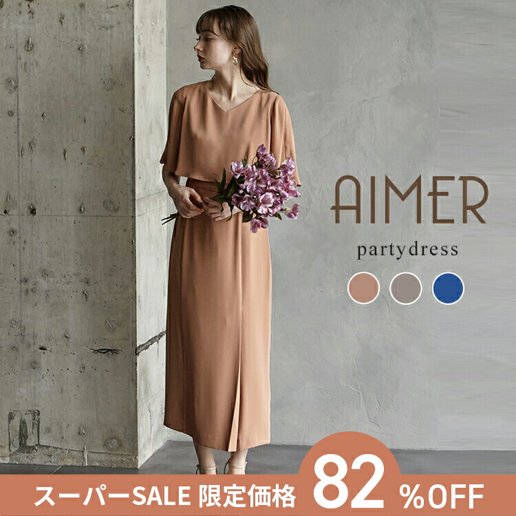 楽天市場】【最大2000円クーポン&PT5倍☆3/11 12:59まで】【スーパー