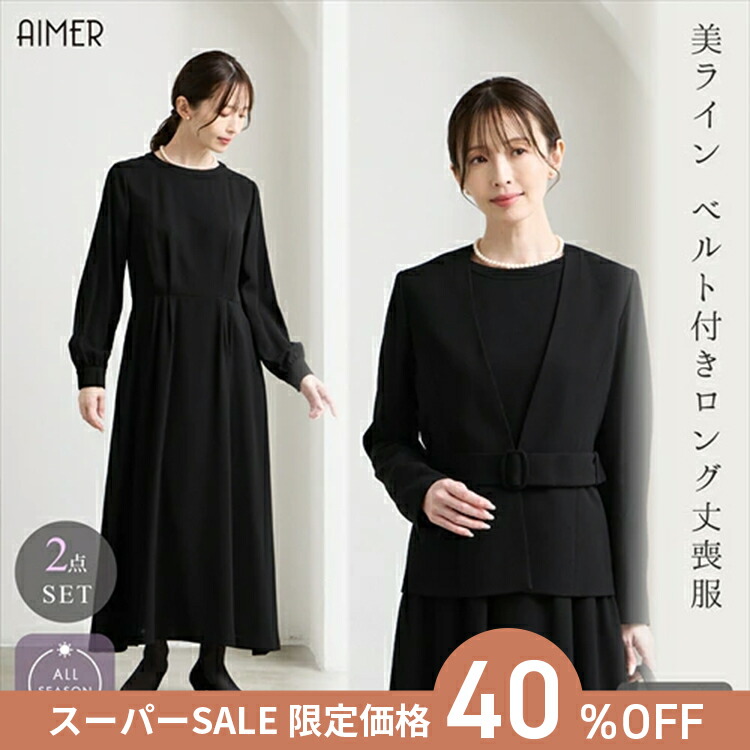 楽天市場】【最大2000円クーポン&PT5倍☆3/11 12:59まで】【試着