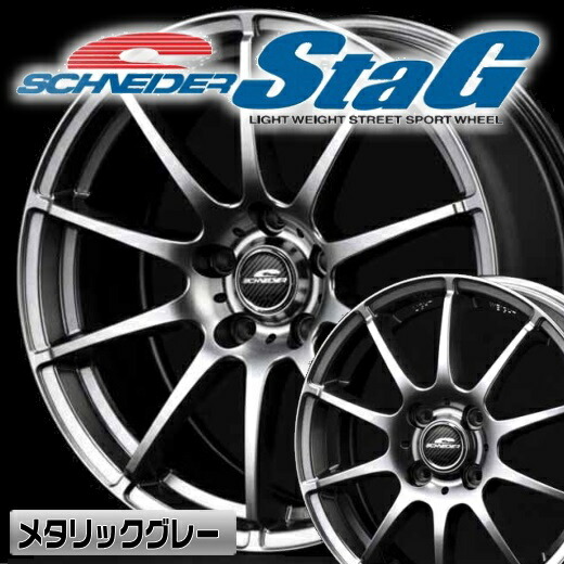 楽天市場】エーテック シュナイダー スタッグ 15x6.0 45 100-5穴（平