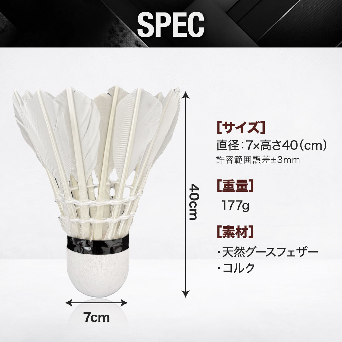 楽天市場】【置き配配送】【訳あり特価品質ムラあり】お得に試せる練習