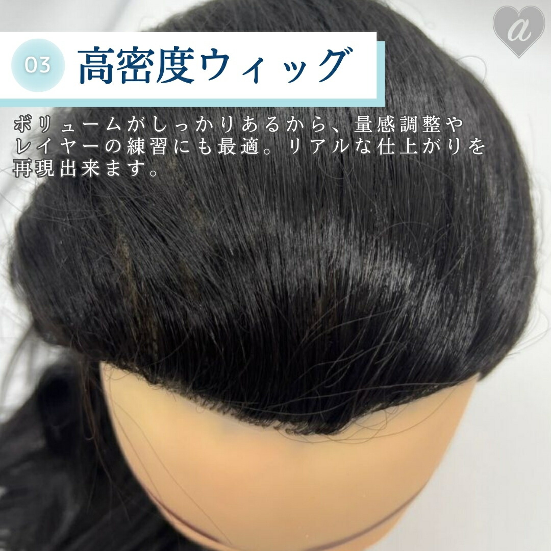 楽天市場】カット練習用 マネキン 3個セット クランプ付き 編み込み