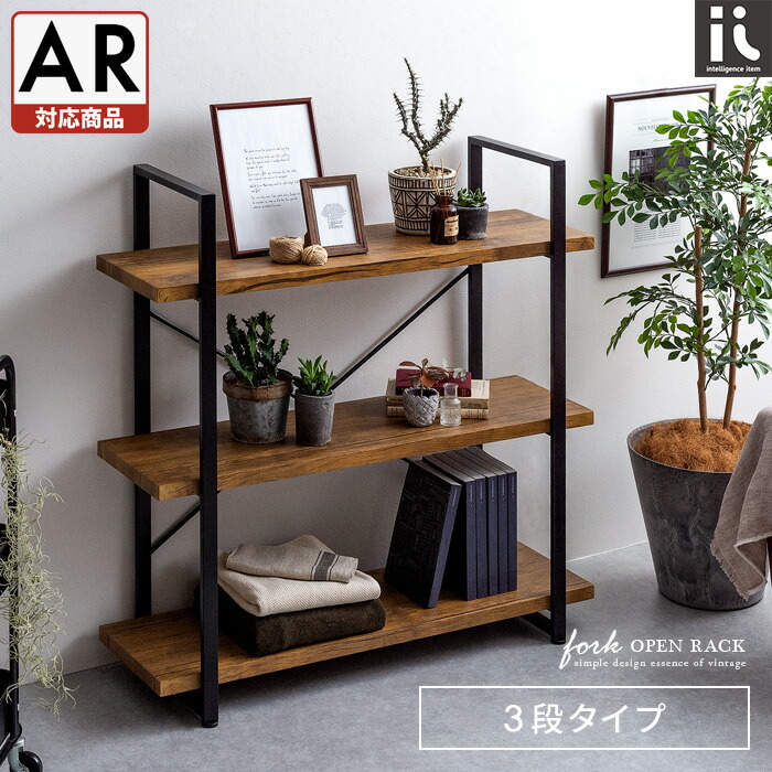 楽天市場】【3/8限定！3％OFFクーポン配布中】 収納棚 ラック 棚