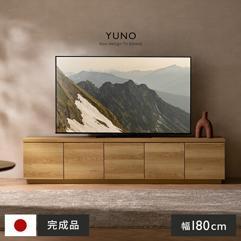 楽天市場】unico テレビ台の通販