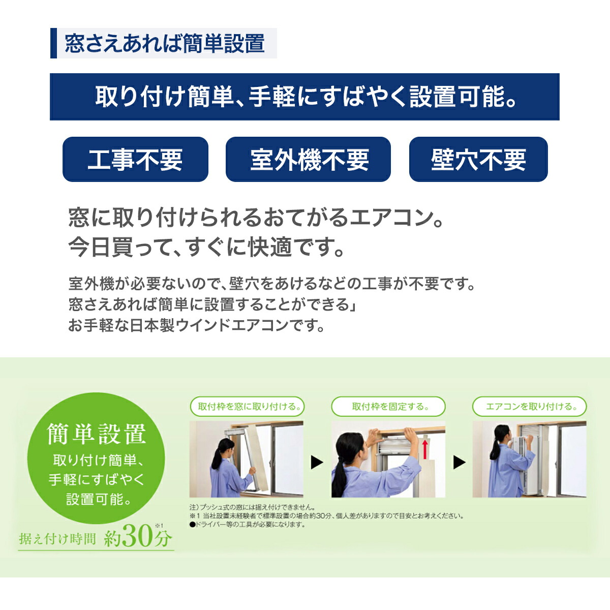 楽天市場】コロナ CORONA 冷暖房兼用窓用エアコン ウインドエアコン