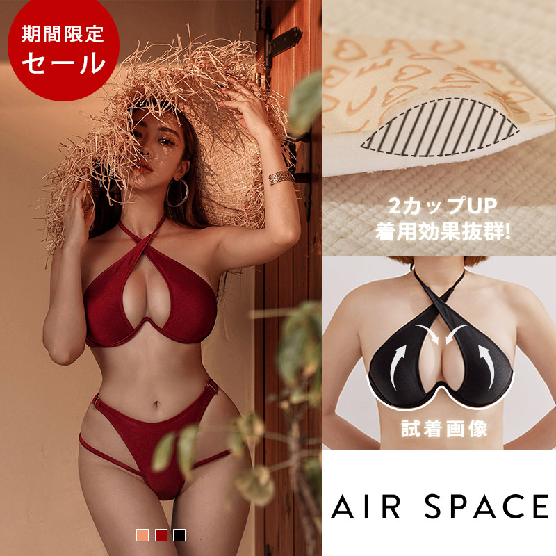 楽天市場】【スーパーSALE☆全品15％OFF】水着 レディース ビキニ 盛