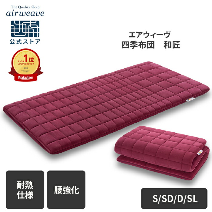 楽天市場】【3,000円OFFクーポン配信中】【公式】【送料無料