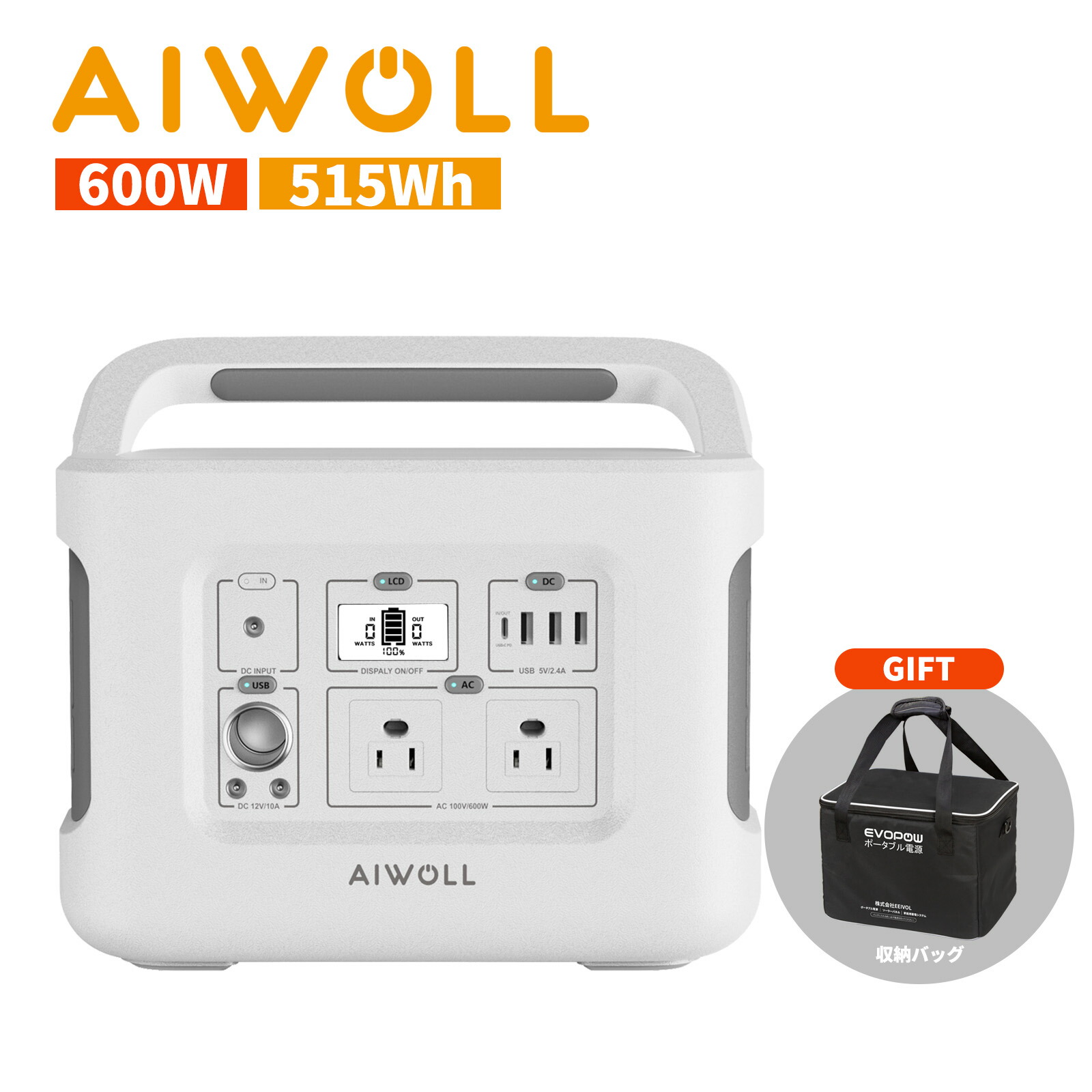 楽天市場】AIWOLL ポータブル電源 515Wh 大容量 600W出力 リン酸鉄 長